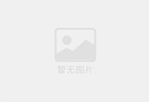 南安防水补漏公司的电话号码是多少？
